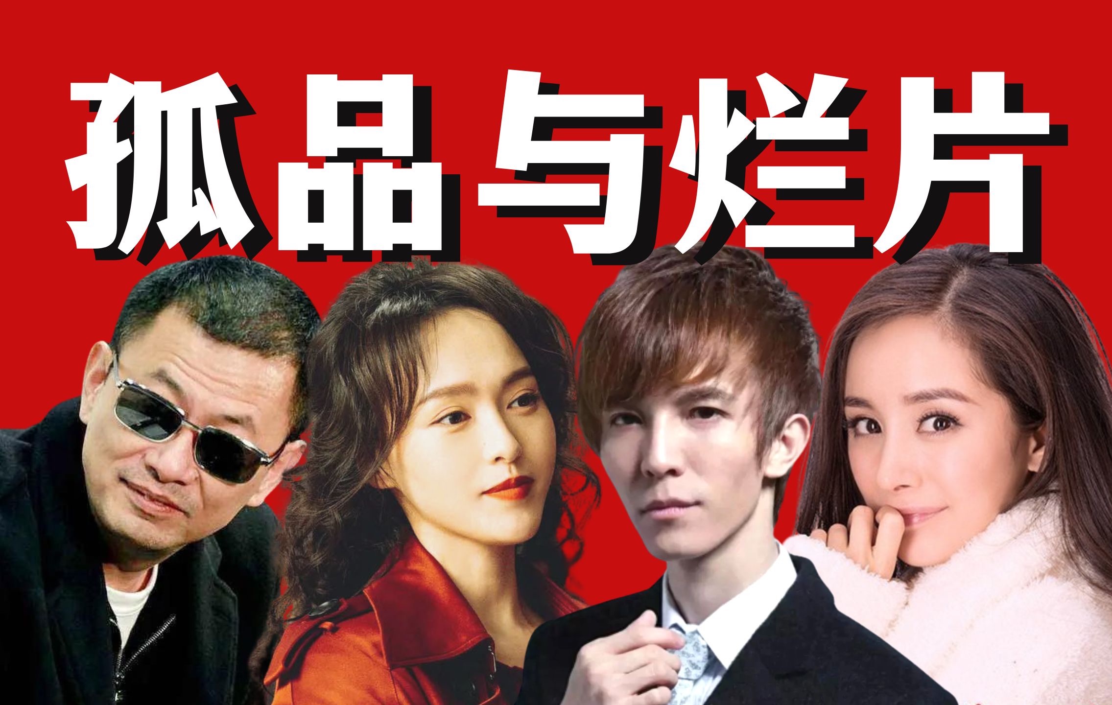 为何说《小时代》《繁花》本质相同?深度对比郭敬明