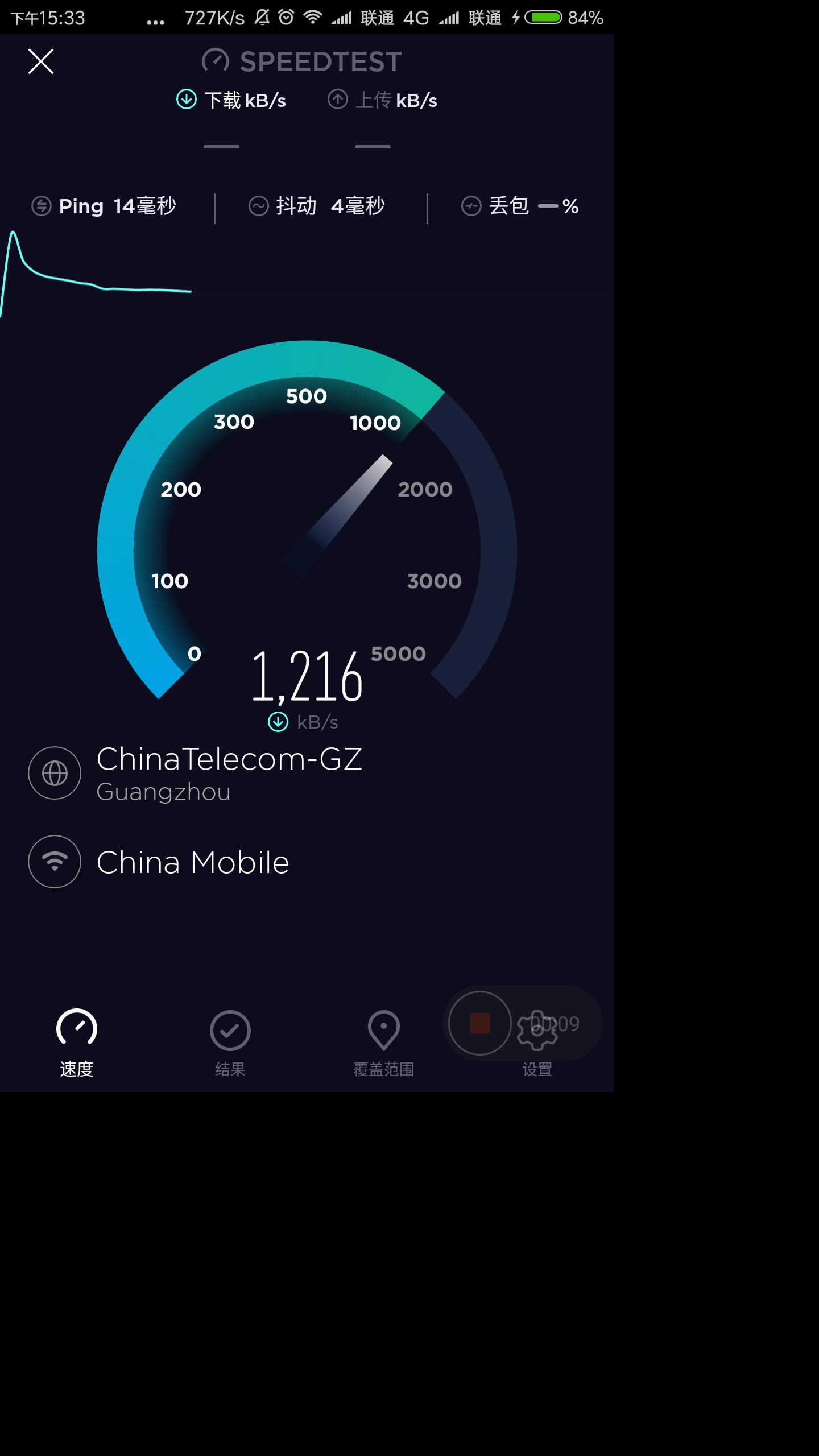 (speedtest)软件测网速哔哩哔哩bilibili