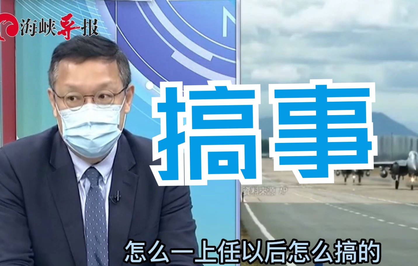 韩国新总统锐上任后又军演又试射,介文汲:唯恐亚洲不乱的感觉哔哩哔哩bilibili