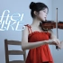 小提琴翻奏IVE女团新歌《After LIKE》，别有一番风味！
