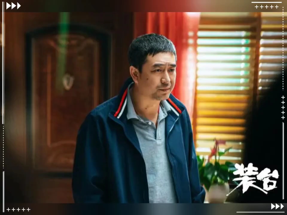 张嘉译老师你好