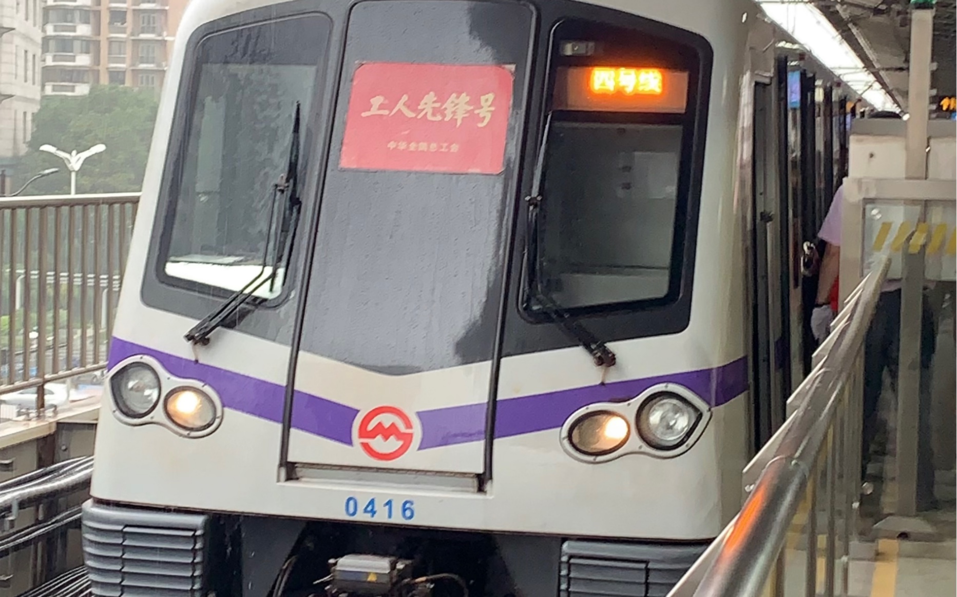 上海地铁4号线奶嘴图片