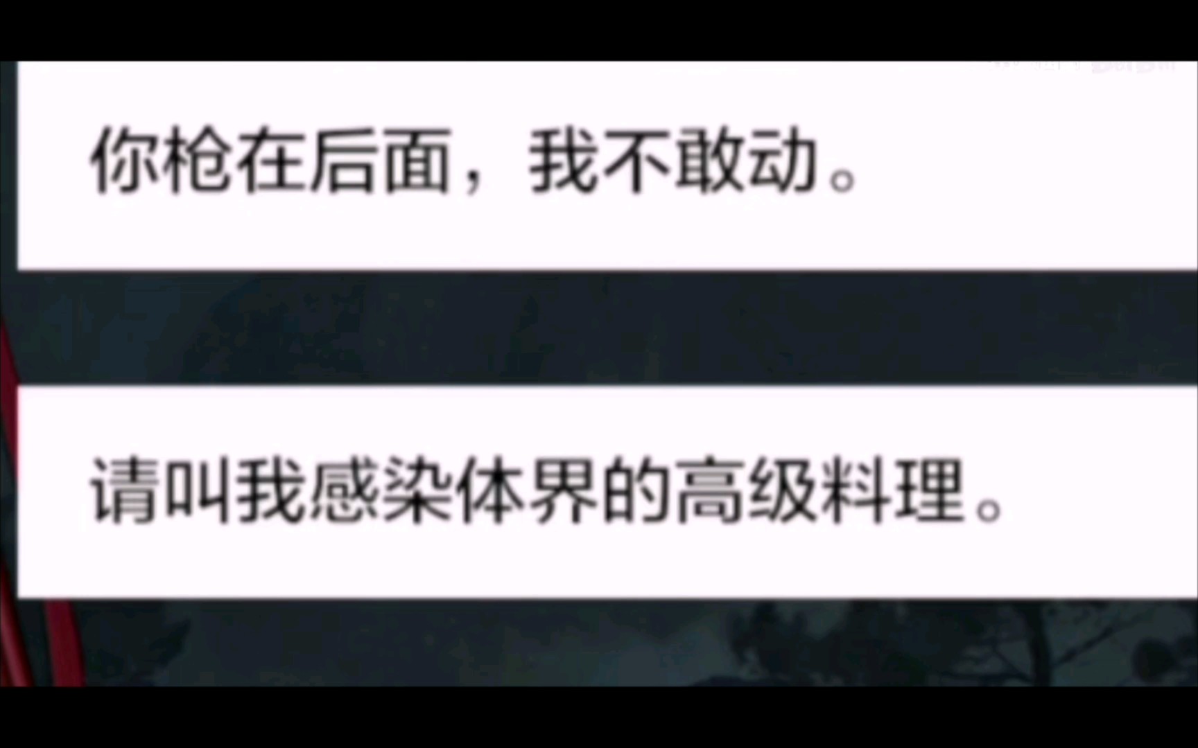 论战双文案组的心理状态网络游戏热门视频