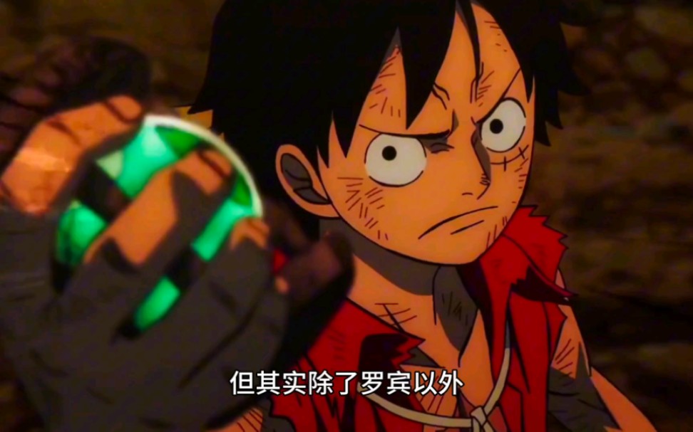 海贼王:罗宾被四皇点名,其实路飞和布琳也有解读历史正文的潜力!