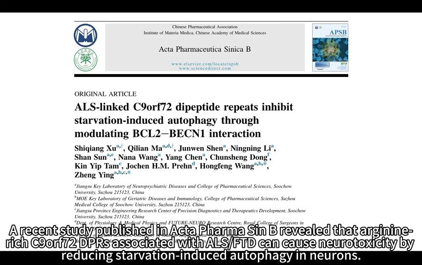 【Video Abstract】APSB ALSHongfeng Wang, Zheng Ying, et al. (Vol.14, Iss.5, BACK)哔哩哔哩bilibili