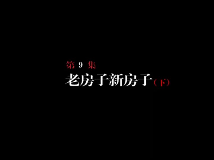 快乐电信街 第89集 第二部 第9集哔哩哔哩bilibili