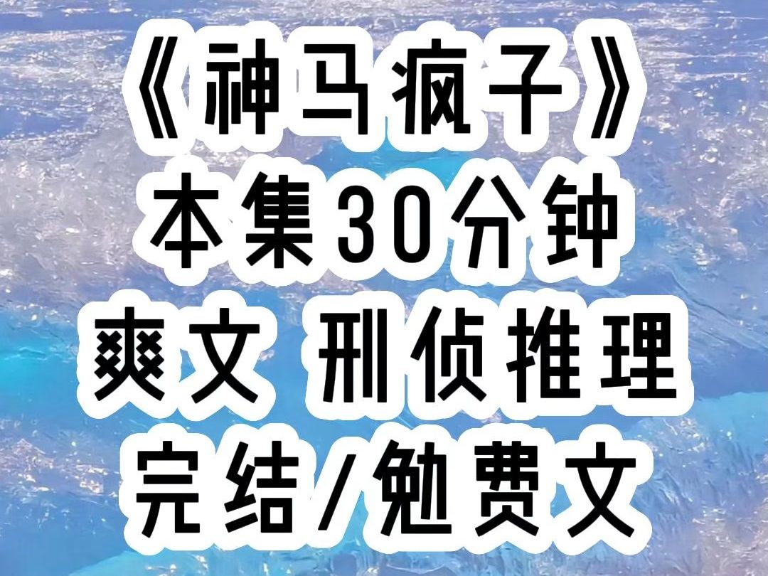 我叫李死弟,死亡的死,弟弟的弟,其实我本名叫李招弟,不过15岁上初一的那年,我突然觉醒了,妈妈做了可乐鸡翅,弟弟拦着不让我吃,我抬头扫了一眼...