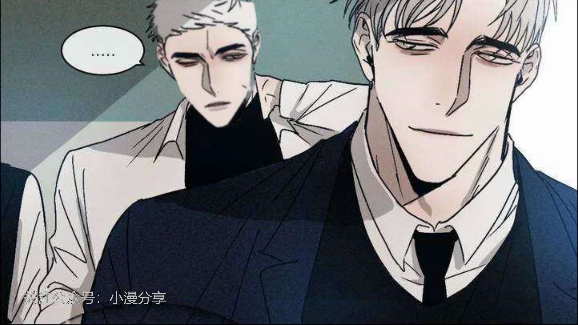 (耽漫)感觉很凶的复读生x腹黑温柔的班长,年下