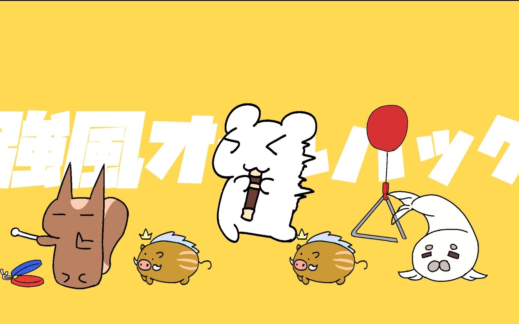 【手书】仓鼠大背头