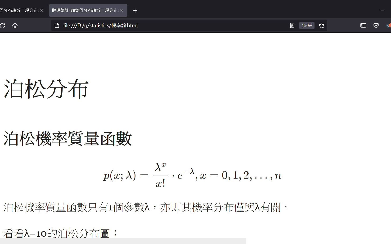 从泊松分布极限定理的证明来深刻理解泊松分布哔哩哔哩bilibili