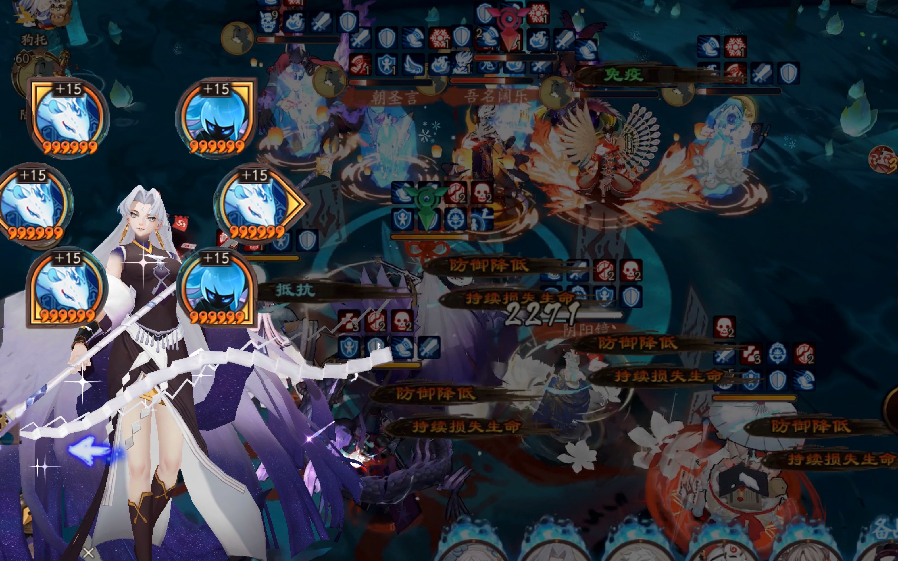 【斗技恶心心】阴阳师雪幽魂泷夜叉姬