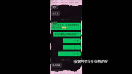 【张杰谢娜】【跳跳俏俏】这样的幸福谁不想要,老公叫自己乖乖,跳跳俏俏安慰自己哔哩哔哩bilibili