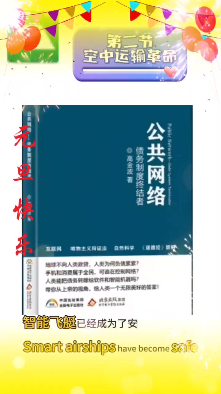 【学新知建公网】视频已打包,欢迎围观!哔哩哔哩bilibili