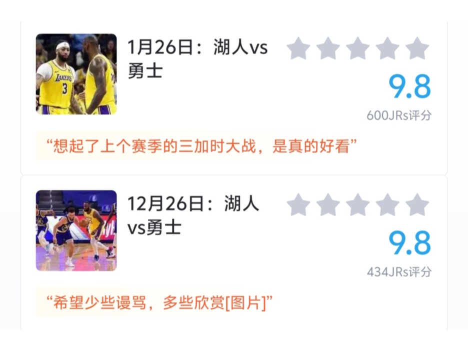 NBA新赛季重点场次一览,你最期待那场比赛?哔哩哔哩bilibili