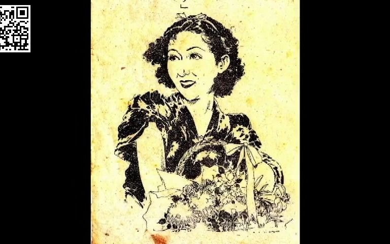 【小笠原美都子】昭南岛风景(南の乙女) (1943)哔哩哔哩bilibili