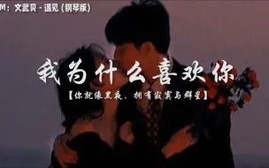 Download Video: 温柔到骨子里的半句情话，甜到掉牙了