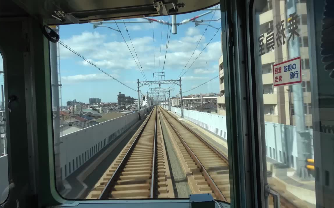 前面展望阪神99神戸高速99山阳直通特急阪神梅田山阳姫路