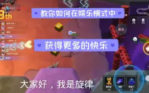 Télécharger la video: 对面：你是懂得“快乐是建立在别人的痛苦之上的”——逃跑吧少年