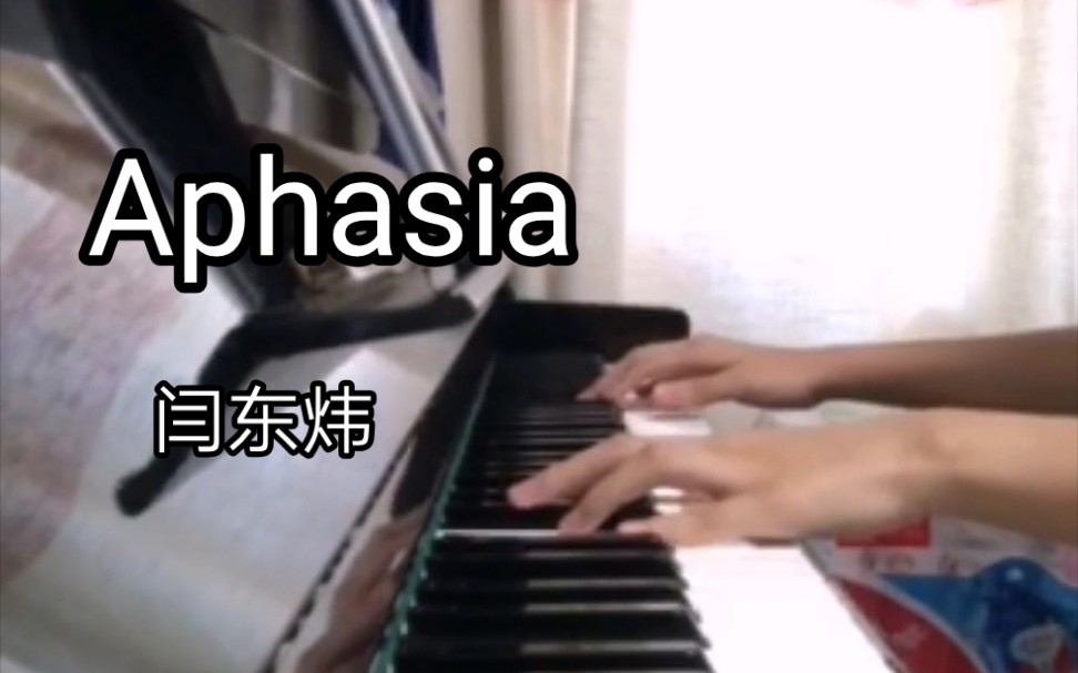 [图]Aphasia 钢琴演奏