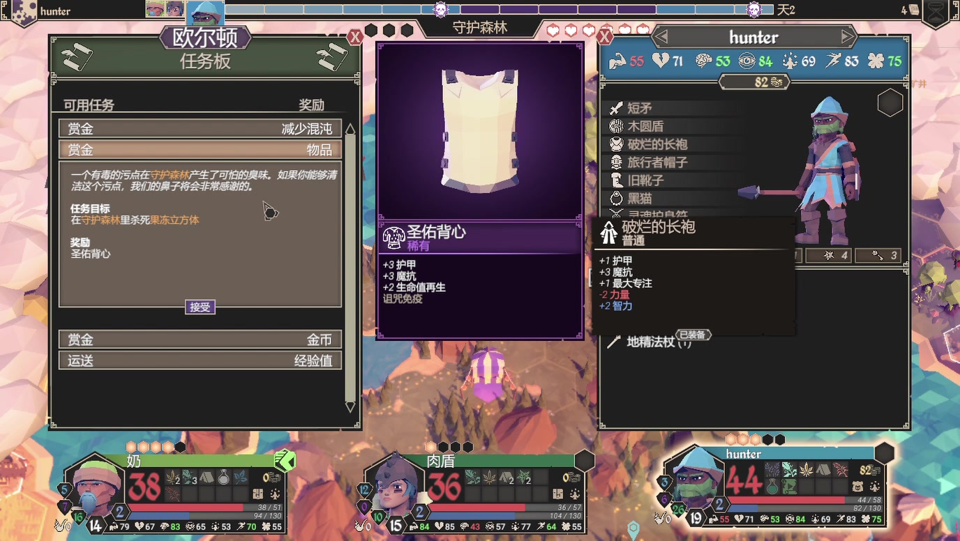 【for the king 03】闪光矿井,冒险降入地下世界.