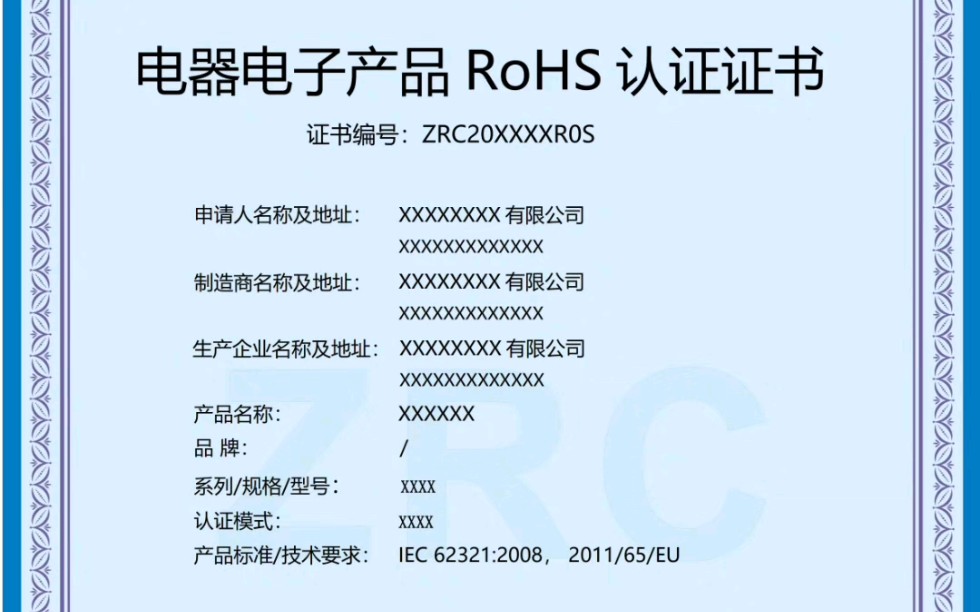 RoHS是由欧盟制定的一项强制标准,全称是关于限制在电子电器设备中使用某些有害成分的指令,主要用于规范电子材料及工艺标准,使之更加有利于人体...