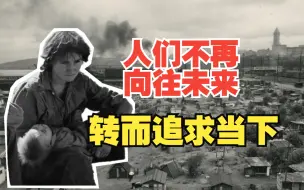 Télécharger la video: 普通人怎么苟过大萧条（择业向）？【支线历史2】