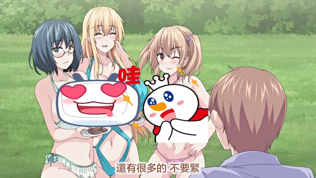 一求乳魂 后编02哔哩哔哩bilibili