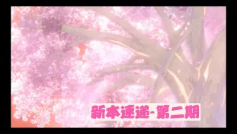 【画师收藏2】kakao画师的