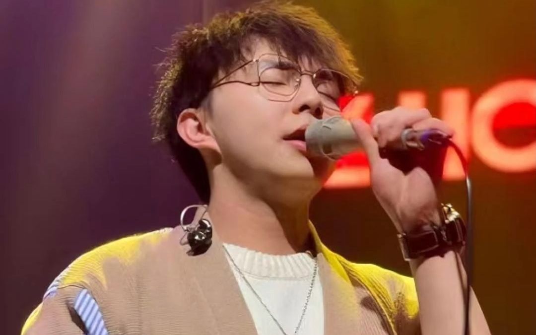 【tzhouse】文彦杰《爱如潮水》cover 张信哲