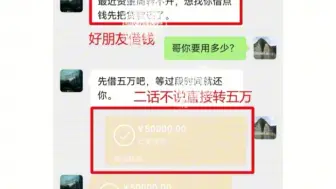 Скачать видео: 朋友借钱不还，一问就是没有过几天，你就相信了对方，到了最后人也找不到，遇到这种人直接起诉