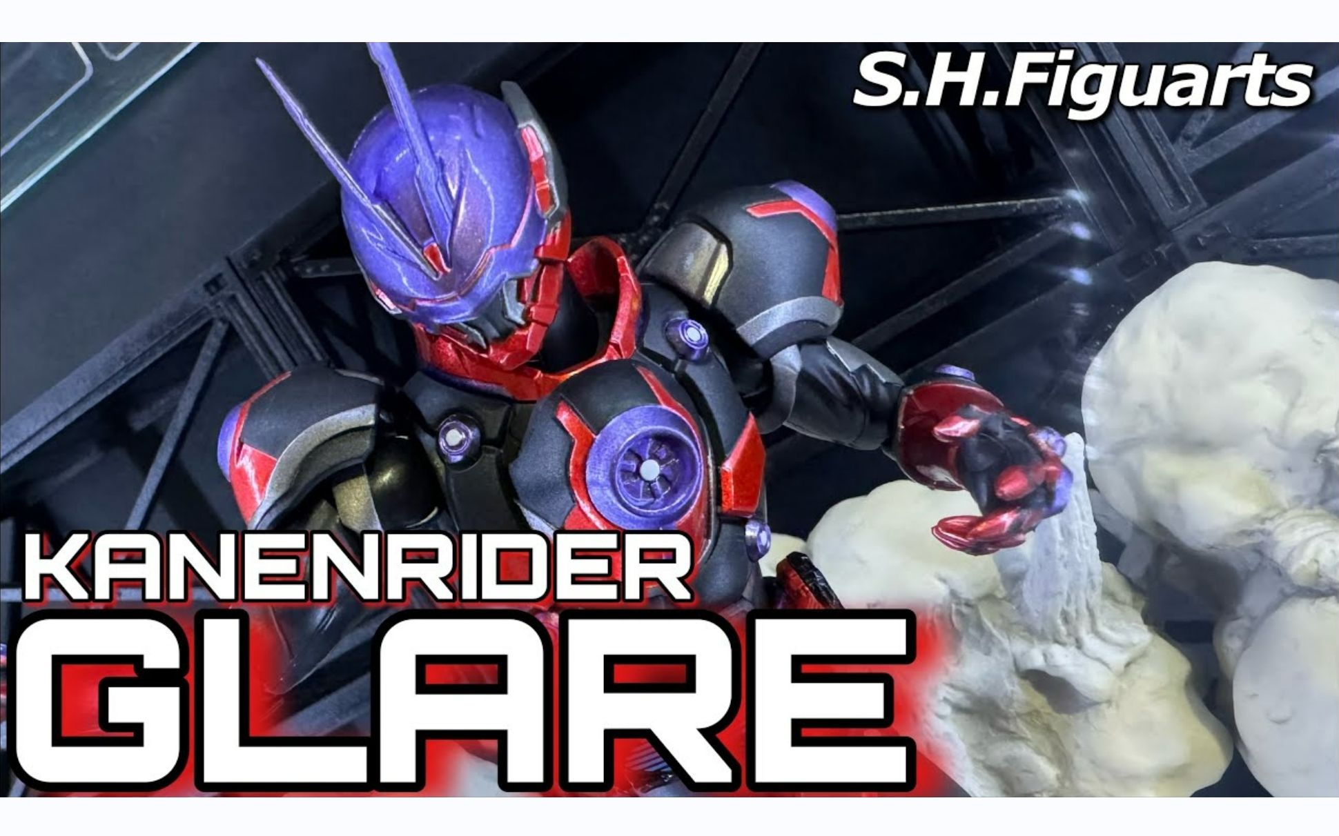 h.figuarts shf 假面骑士glare