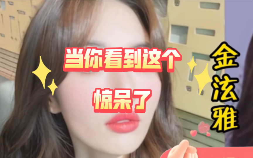 整容前后大对比,女明星们的变化让你瞠目结舌!哔哩哔哩bilibili