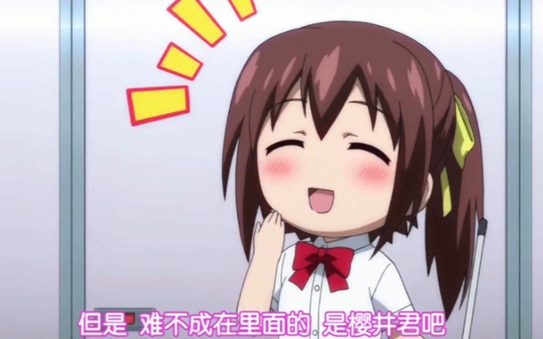 樱井智子的摩斯电码