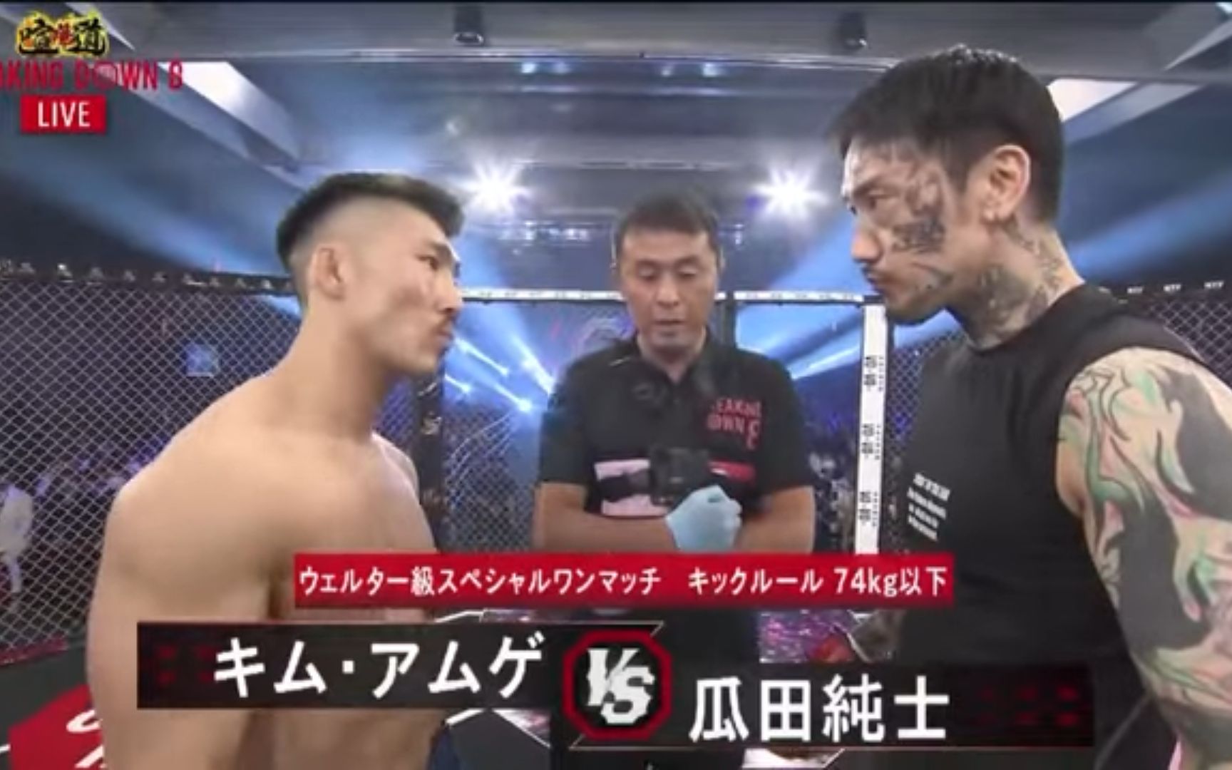 [图]Breaking Down 8 【第23组】【日韓戦】キム・アムゲ(喧嘩82戦82勝) vs 瓜田純士