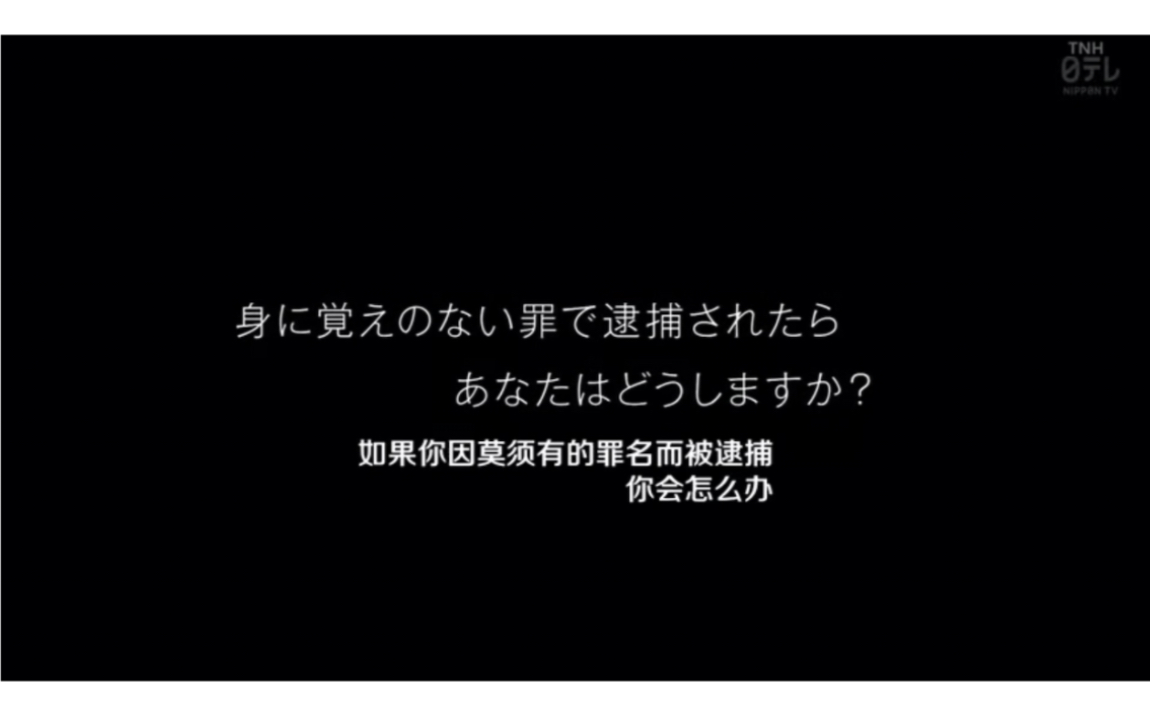 [图]【冤罪律师X白日】“我以为不需要得到救赎的……可是……”