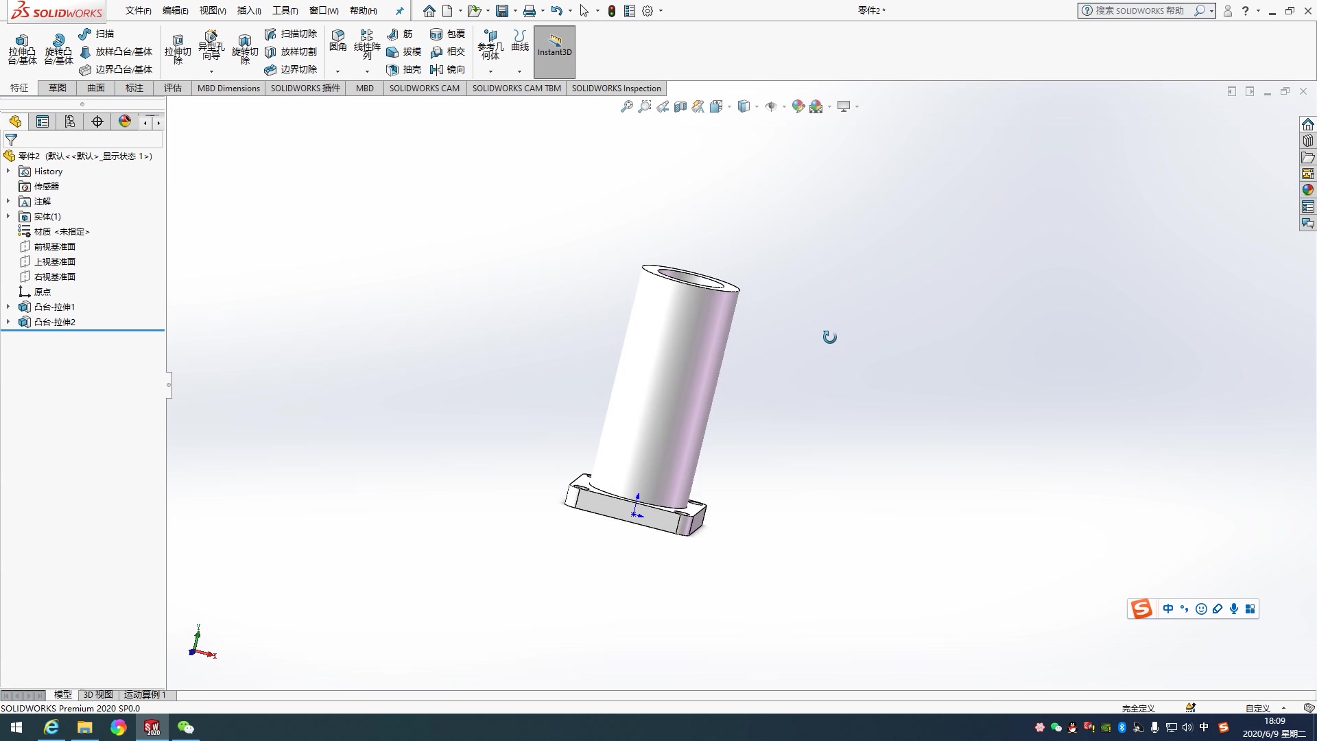 Solidworks软件机械绘图实例教程拉伸凸台及旋转练习哔哩哔哩bilibili