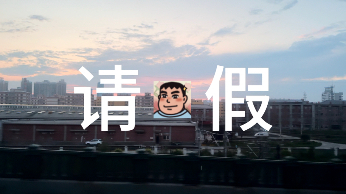 休息休息哔哩哔哩bilibili