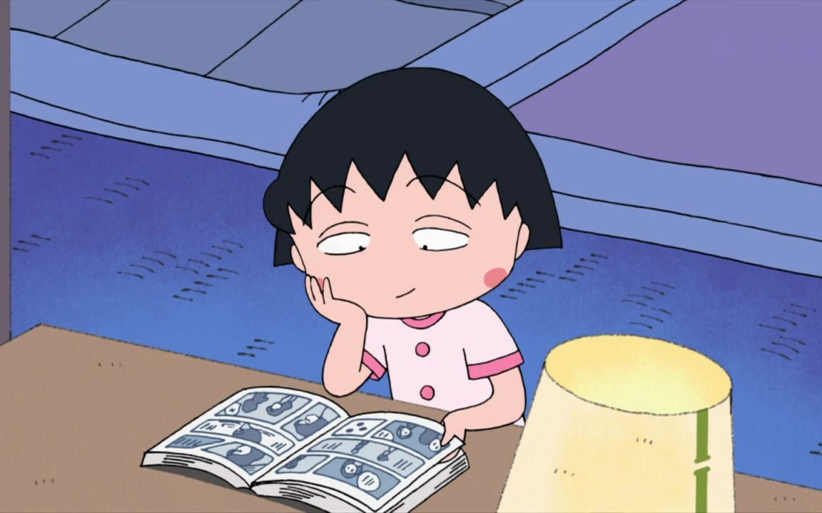 【櫻桃小丸子】小丸子搬到爷爷的房间睡觉