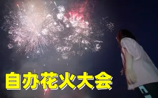 男同学过生日 搜索结果 哔哩哔哩弹幕视频网 つロ乾杯 Bilibili 男同学过生日 搜索结果 哔哩哔哩弹幕视频网 つロ乾杯 Bilibili