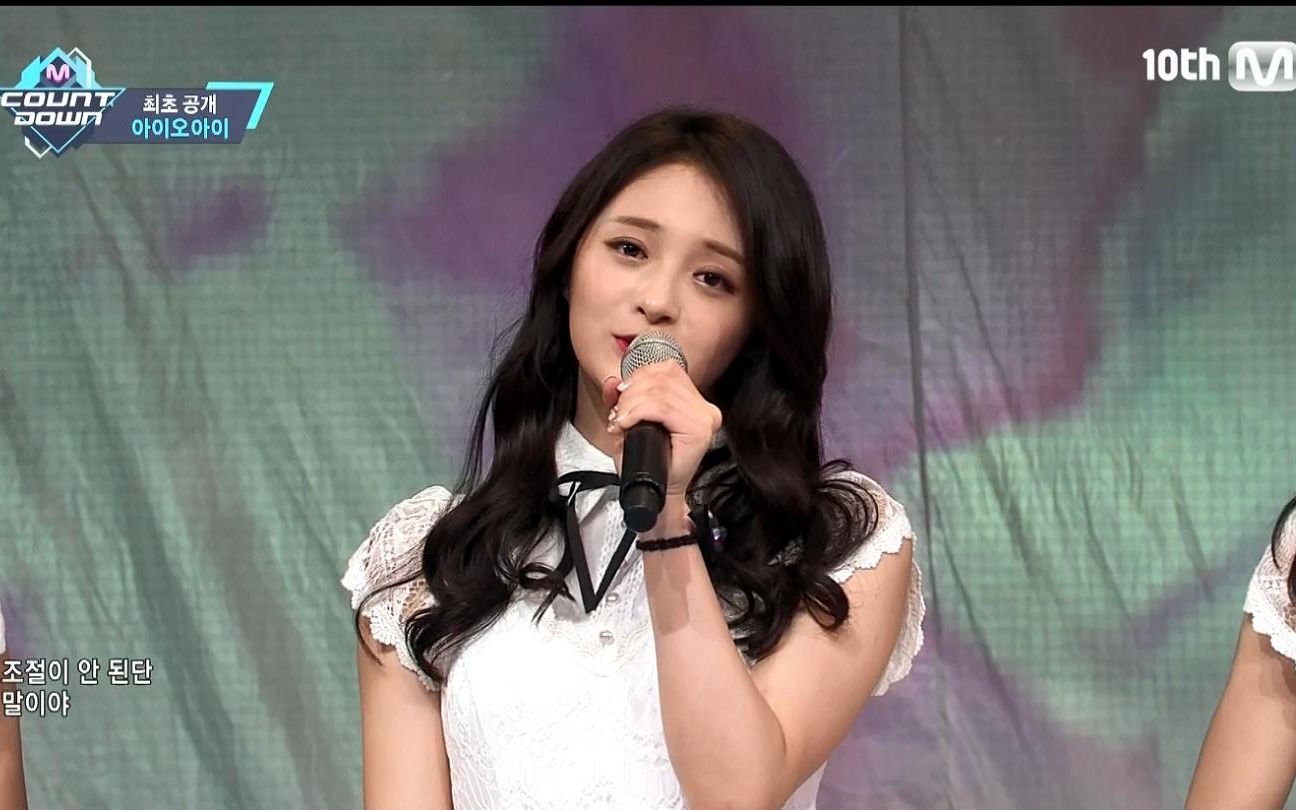 超清60帧 ioi - knock knock knock   dream girls mcd出道舞台