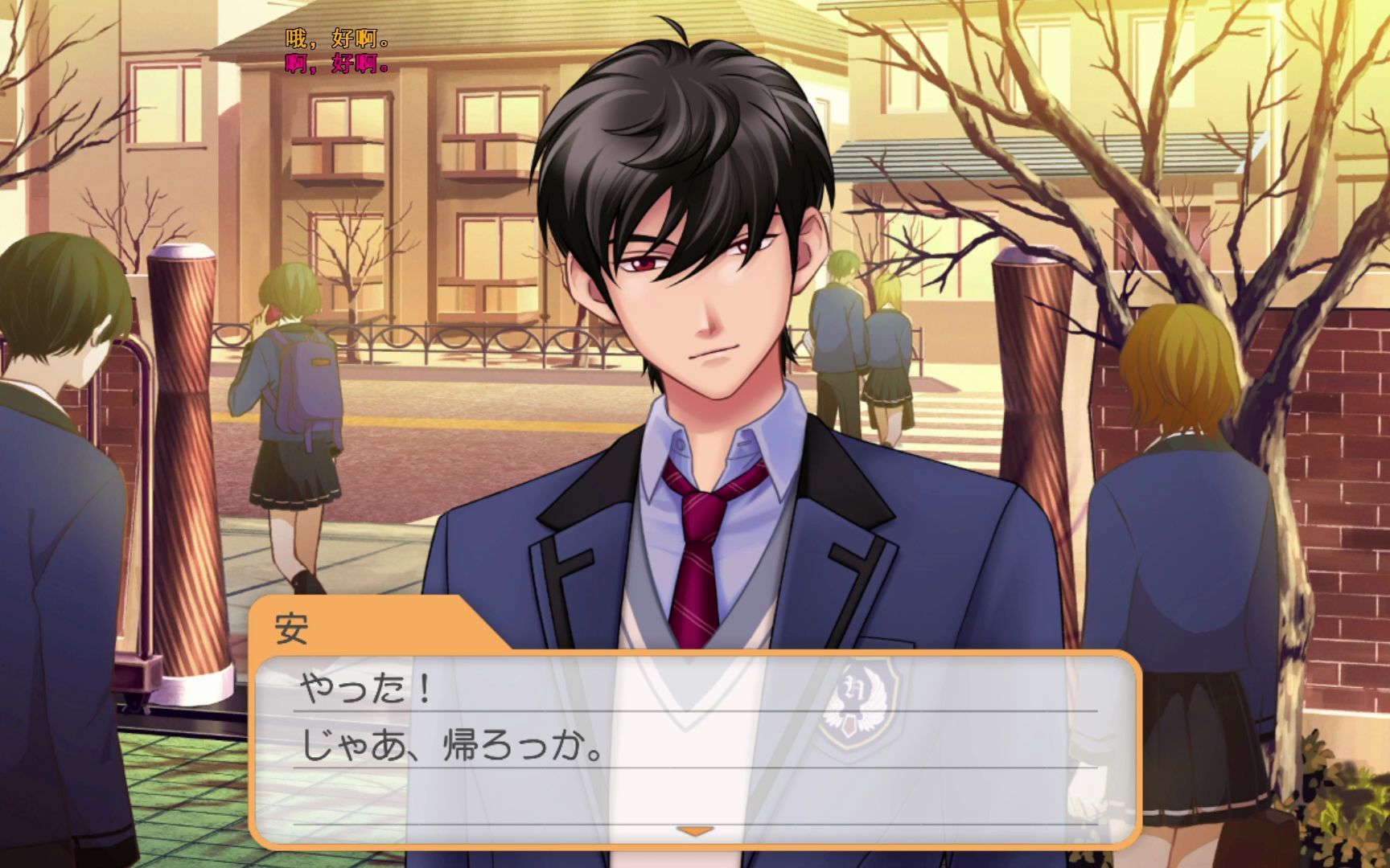 【小爱】心跳回忆女生版4代 初见试玩p2 除了剧情操作都是闭眼点了