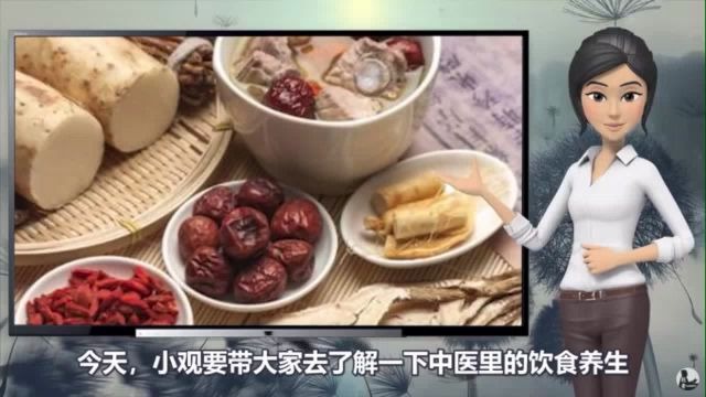 [图]《黃帝內經》：安身之本，必資於食!快來學習中醫飲食養生的基本原理 ！