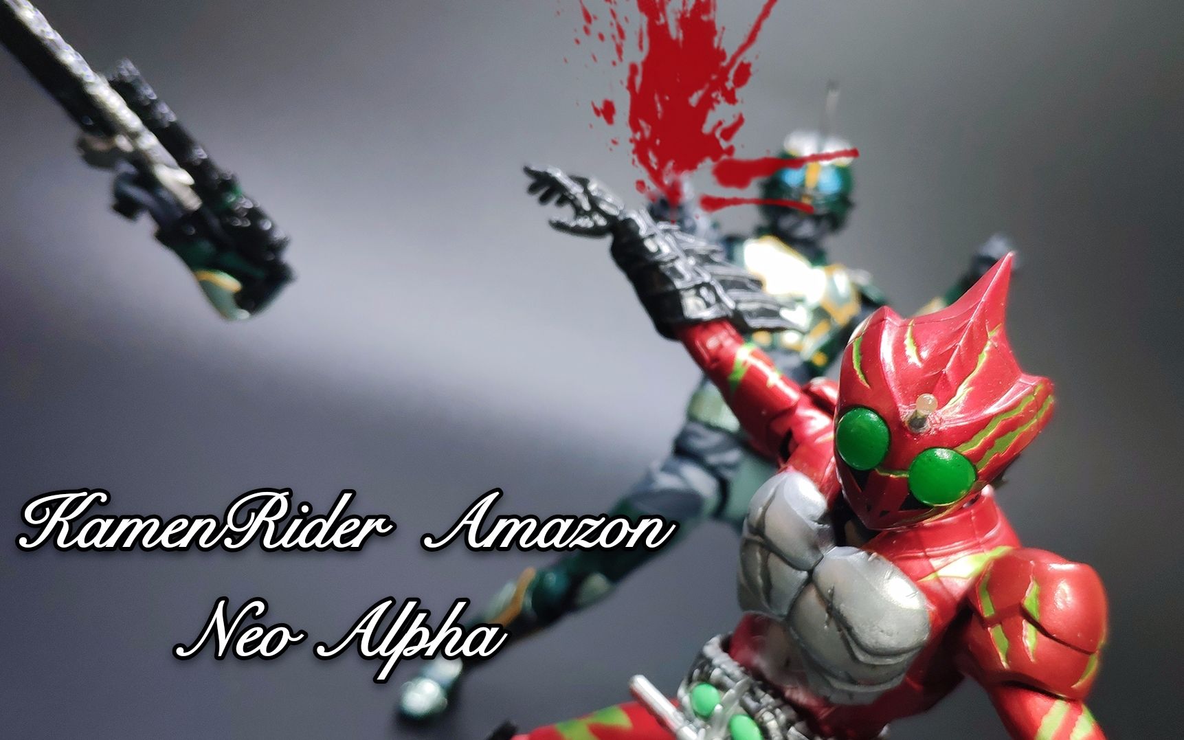 阿七玩具分享shf假面骑士amazon最终审判neoalfa