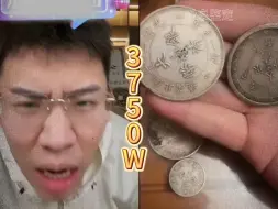 Download Video: 3750W，我不贪，只要一半嘿嘿嘿