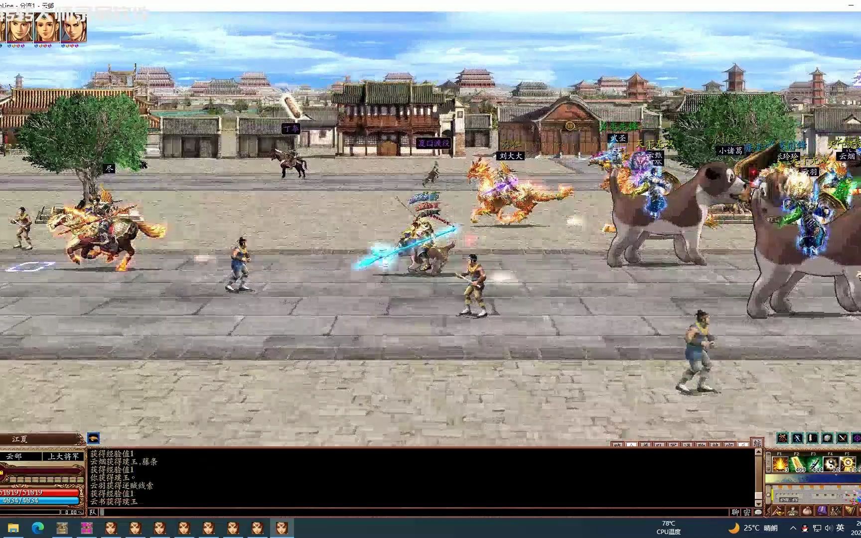 【三国群英传ol】吕布第一视角(云梦大佬投稿)