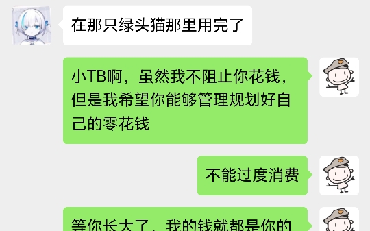 胯下之辱哔哩哔哩bilibili碧蓝航线