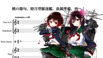 舰c 专辑 七周年纪念专辑kancolle Memorial Compilation 哔哩哔哩 Bilibili