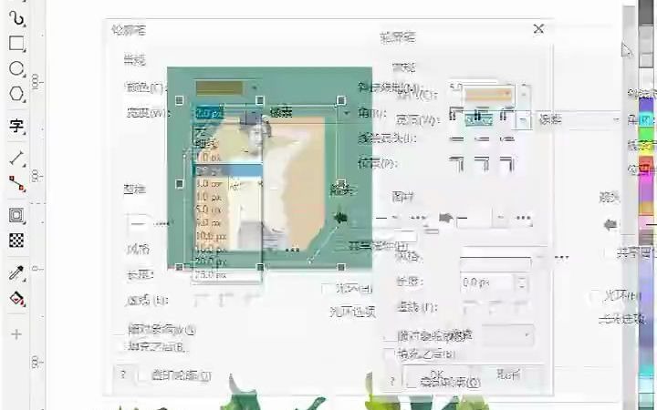 【CorelDRAW案例课程】CDR怎么绘制主图排版 coreldraw使用哪种文件格式哔哩哔哩bilibili