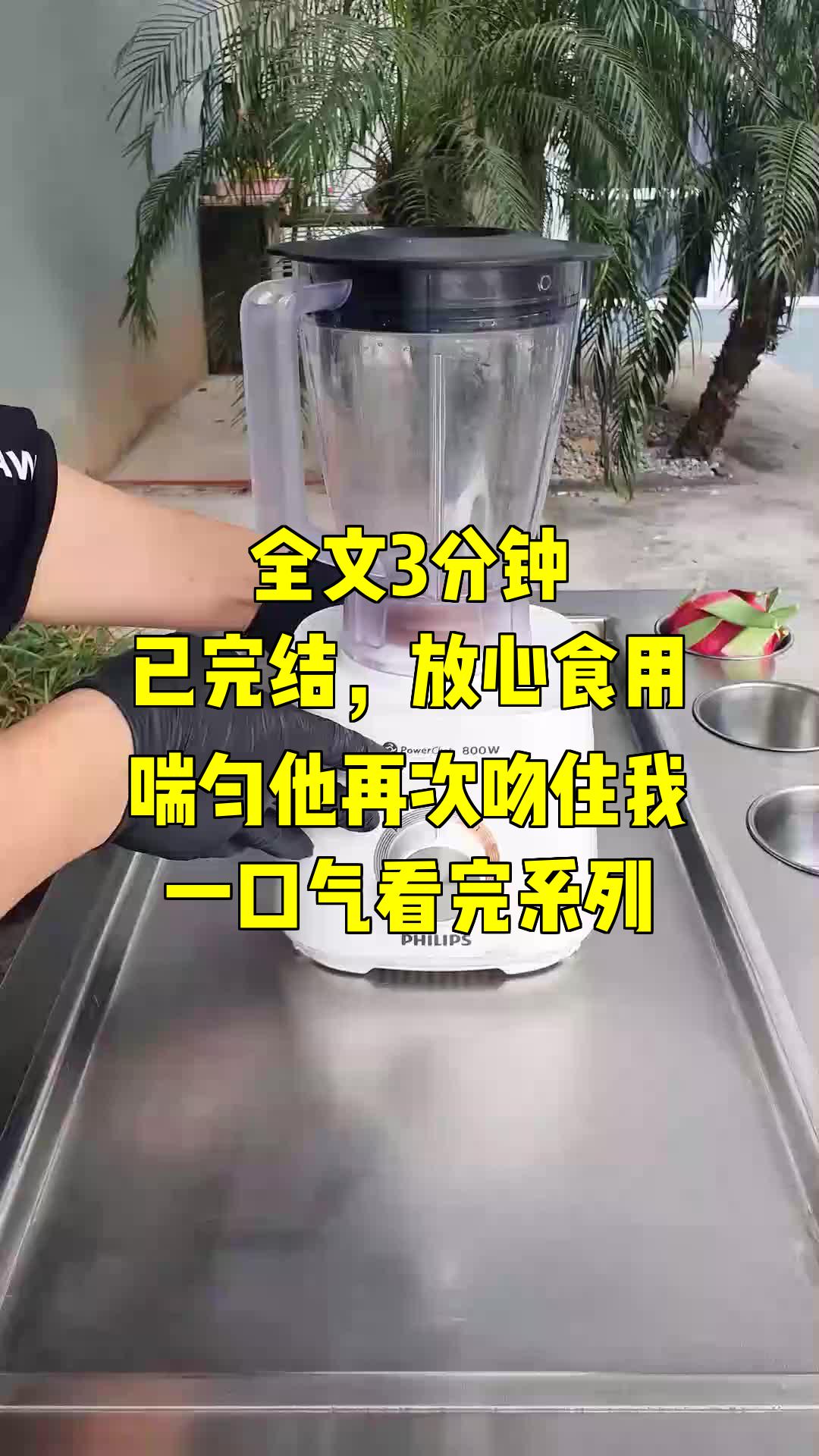 一口气系列|喘匀他再次吻住我|反应过来就被他再次扑倒在那张柔软的箱子上哔哩哔哩bilibili