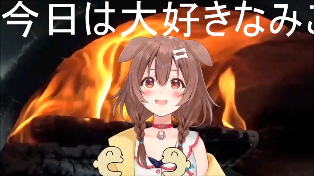 戌神沁音/面包狗 放烟花庆祝35回来